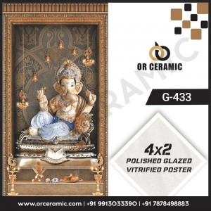 G-433 Lord Ganesha | Wall Poster Picture Tiles