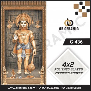 G-436 Lord Hanuman | Wall Poster Picture Tiles