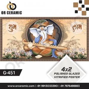 G-451 Lord Ganesha | Wall Poster Picture Tiles