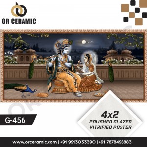 G-456 Lord Krishna | Wall Poster Picture Tiles