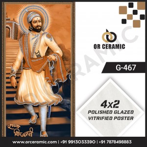 G-467 Shivaji | Wall Poster Picture Tiles