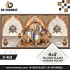 G-468 Shivaji | Wall Poster Picture Tiles