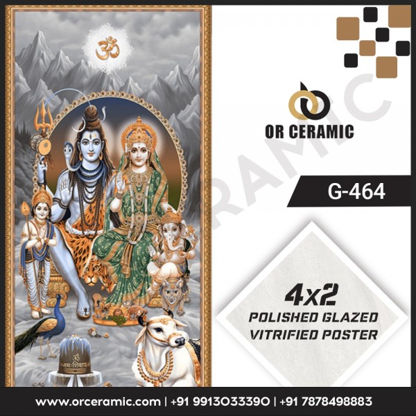 G-464 Lord Shiva | Wall Poster Picture Tiles