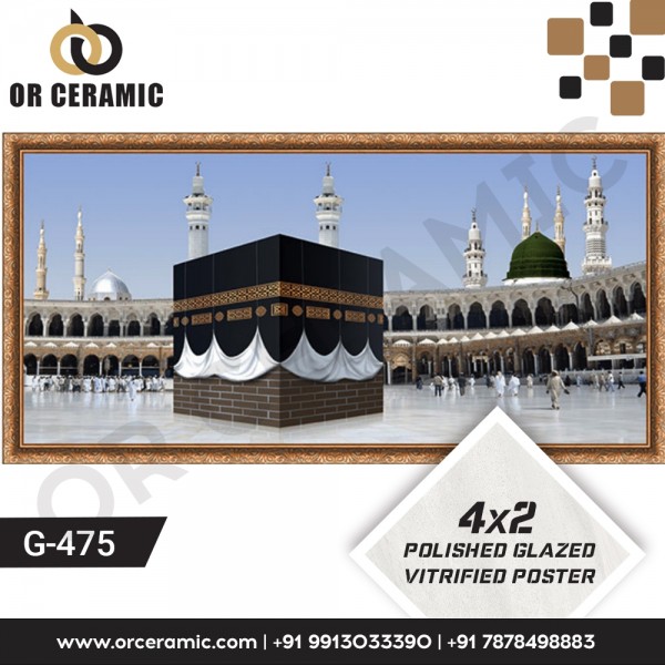G-475 Masjid | Wall Poster Picture Tiles